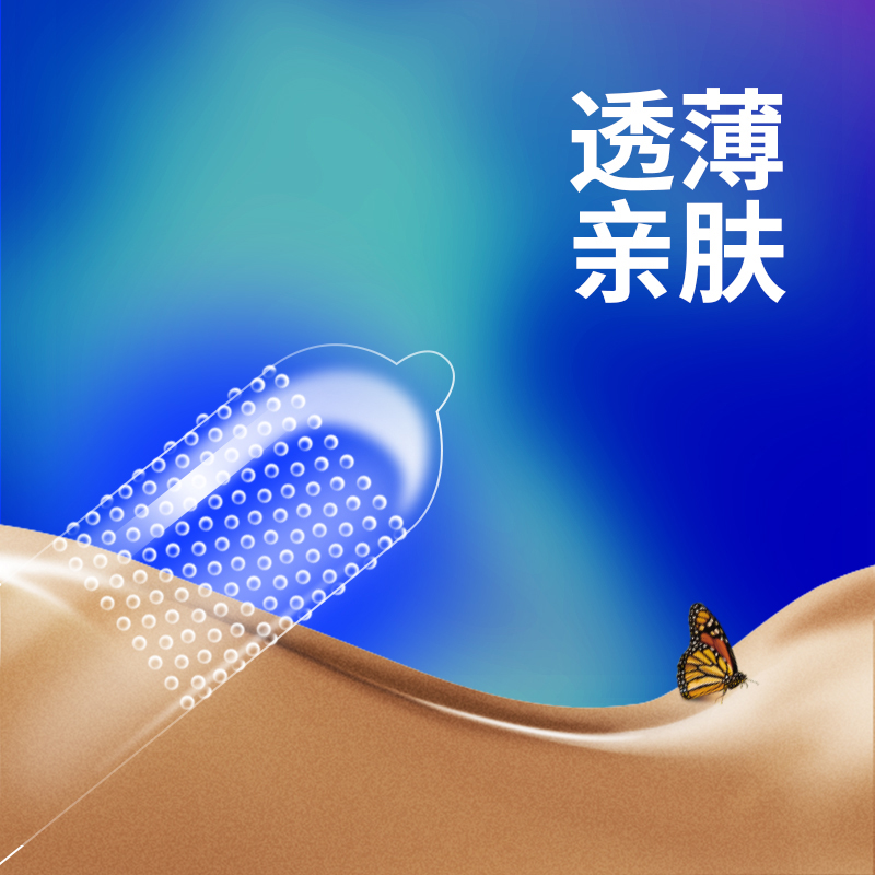 tatale避孕套經典系列什果裝12只