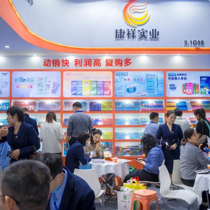 展會邀請 5月上海國藥會，搶占醫藥市場新機遇9.jpg