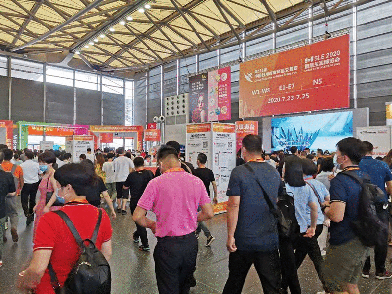 廣州康祥 | 第114屆中國日用百貨商品交易會開幕(圖1) 廣州康祥 | 第114屆中國日用百貨商品交易會開幕