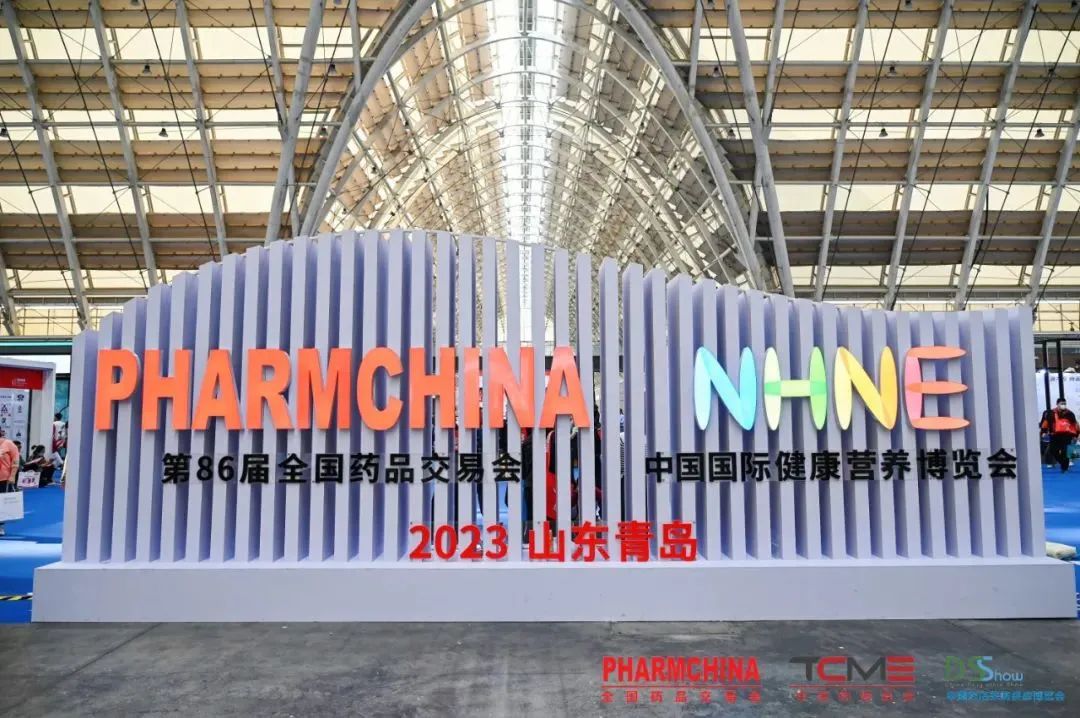 第86屆國藥會圓滿落幕,廣東康祥實業(yè)備受矚目,大放異彩!(圖2) 1-230516112935I7.jpg