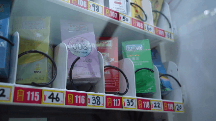 避孕套怎么選?這些技巧男女必看(圖8) 圖片