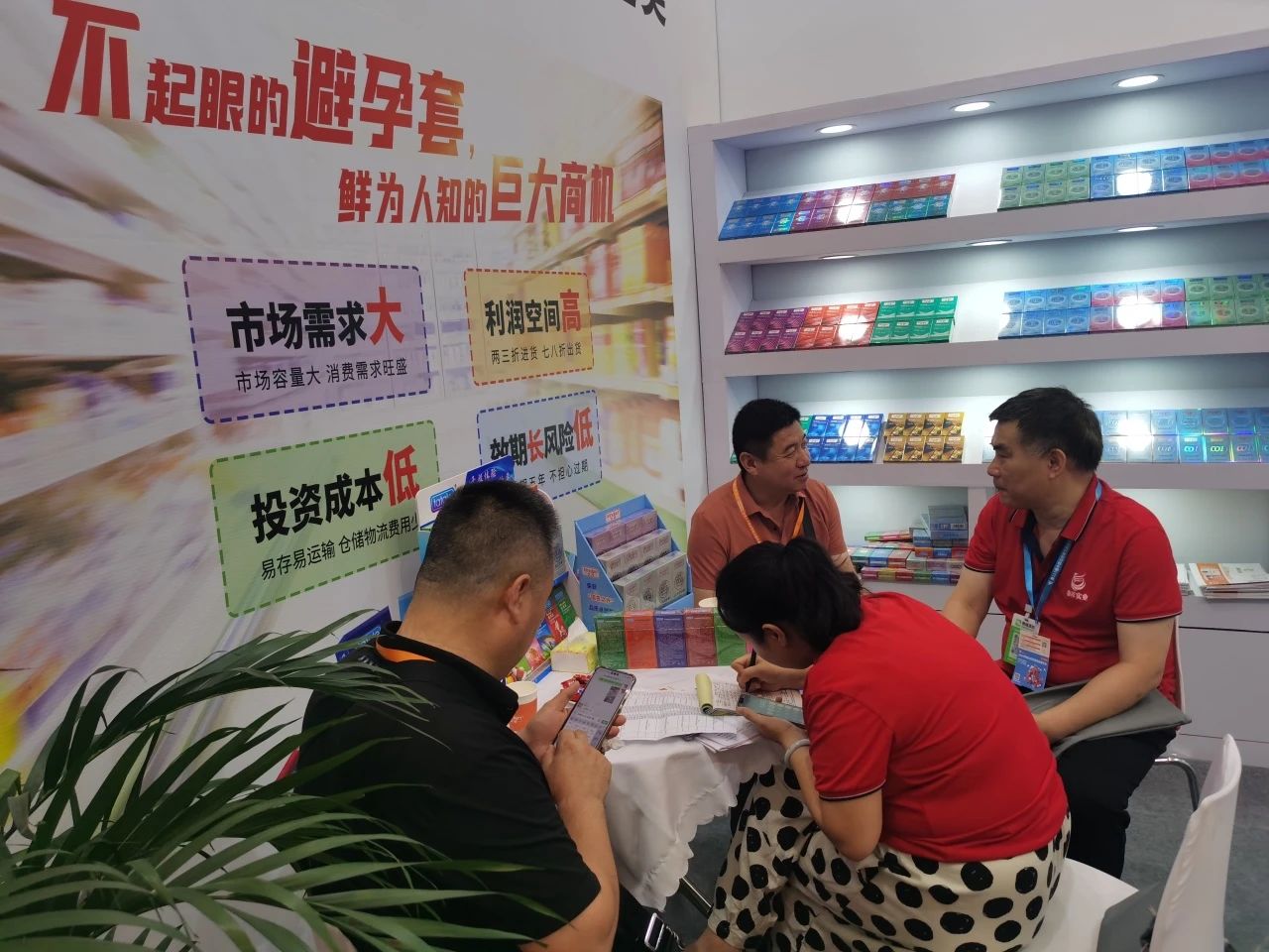 【展會回顧】上海百貨會最獨特的產品,避孕套成百貨商超新的利潤增長點!2.jpg