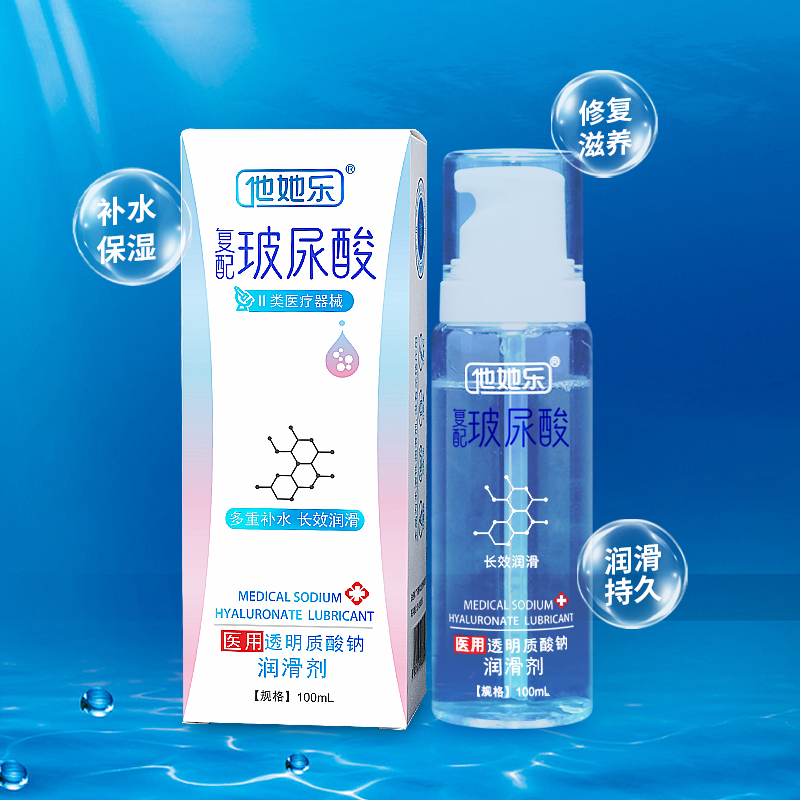 復配玻尿酸潤滑劑-他她樂醫用玻尿酸潤滑劑100ml