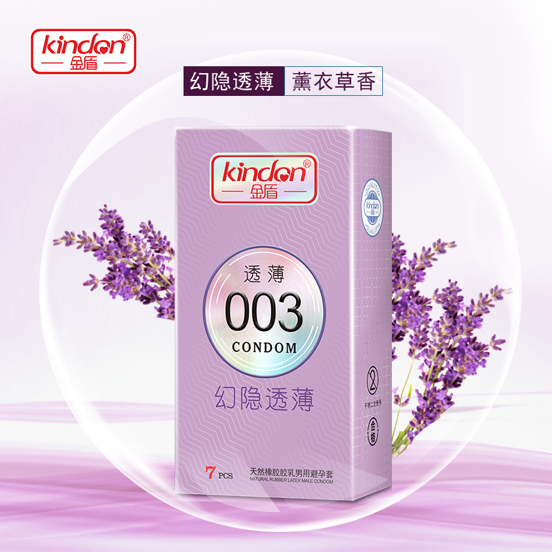 超薄避孕套-金盾透薄003系列組合裝7只