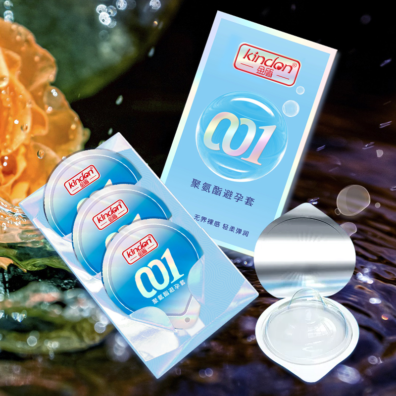 001避孕套-金盾聚氨酯避孕套3只裝