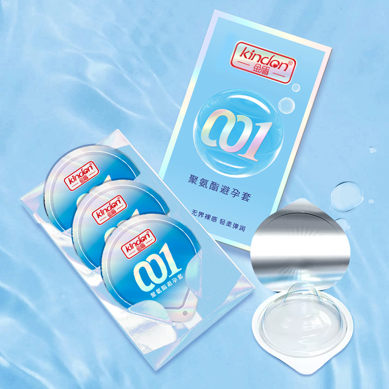 001避孕套-金盾聚氨酯避孕套3只裝