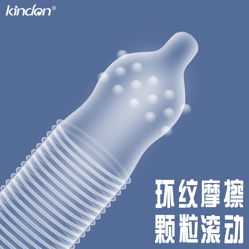 金盾避孕套G點系列組合裝