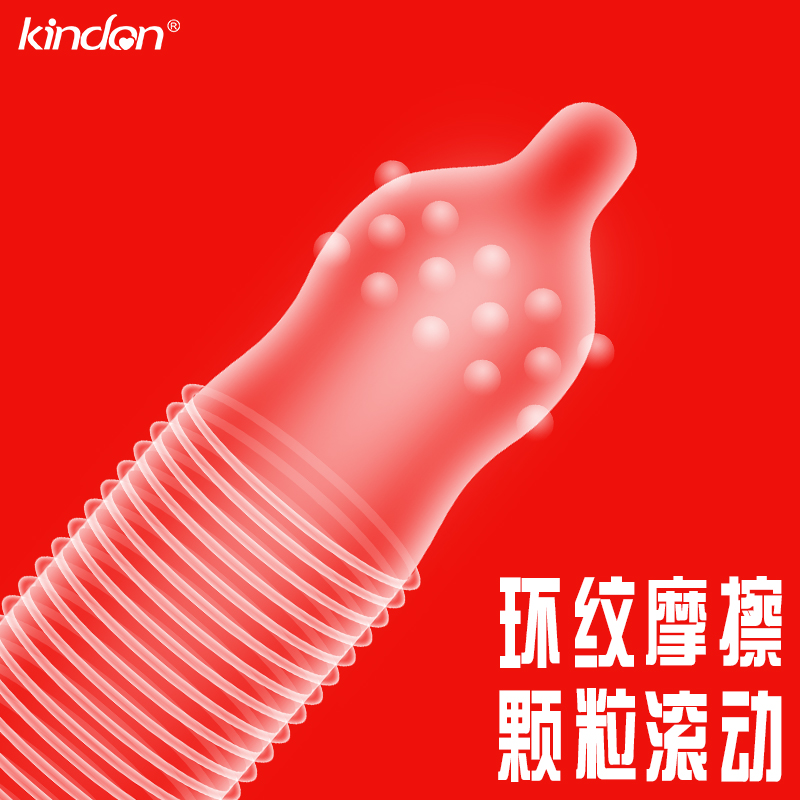 避孕套廠家金盾G點(diǎn)延持快感裝10只裝