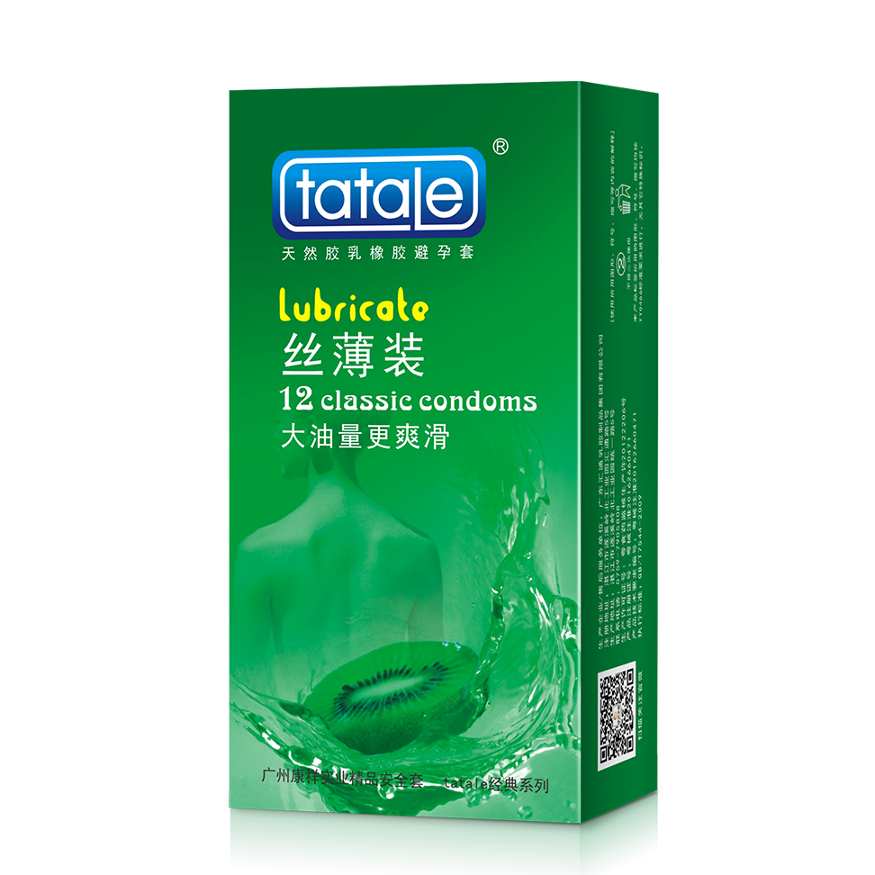 當你說“避孕套不都一個樣”的時候…(圖24) 當你說“避孕套不都一個樣”的時候…(圖24)