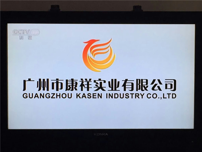 康祥避孕套廣告上央視,你造嗎?(圖1) 康祥避孕套廣告上央視,你造嗎?