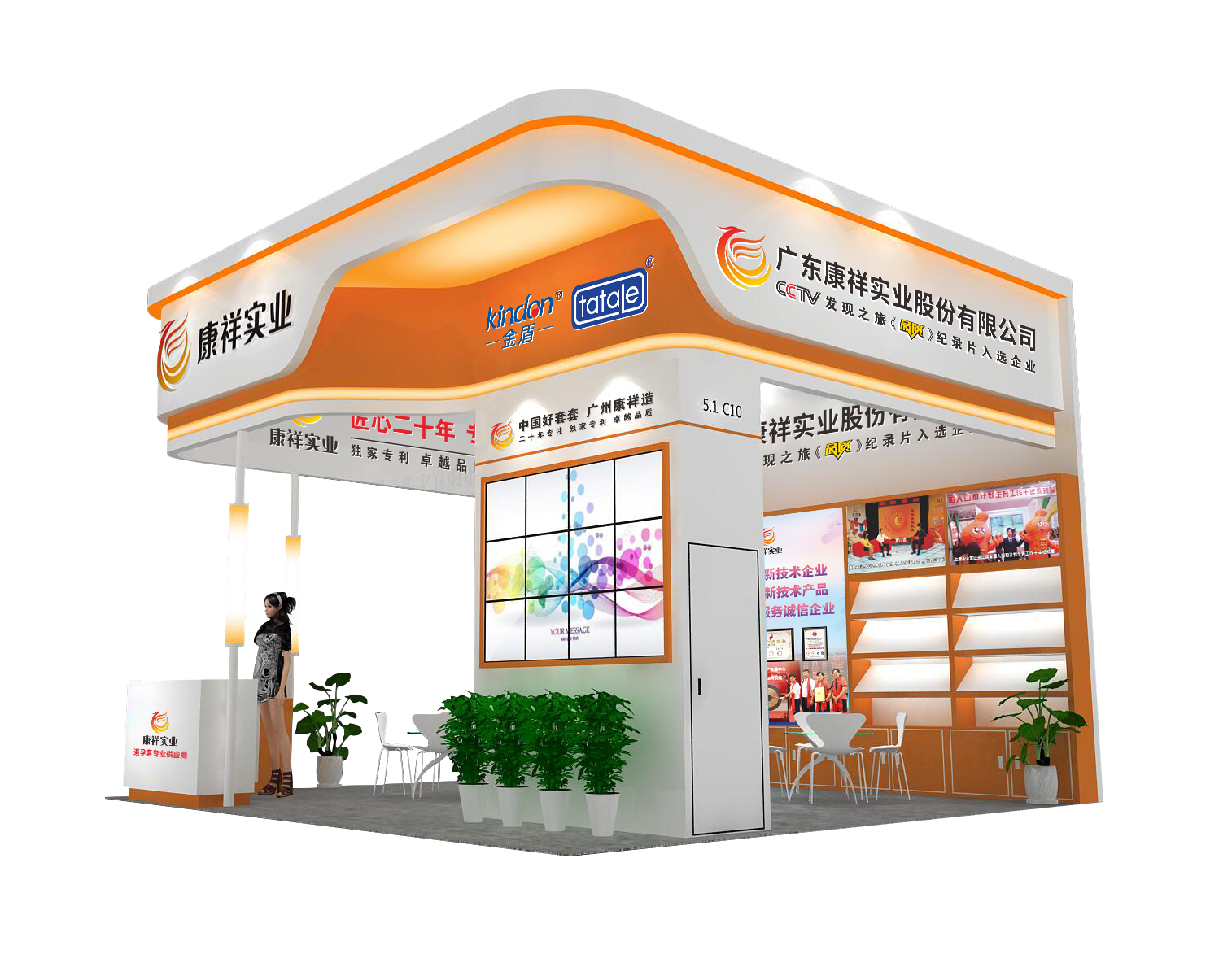 事關“錢”途,值得一來!廣東康祥實業與您相約第83屆國藥會(圖4) 事關“錢”途,值得一來!廣東康祥實業與您相約第83屆國藥會(圖4)