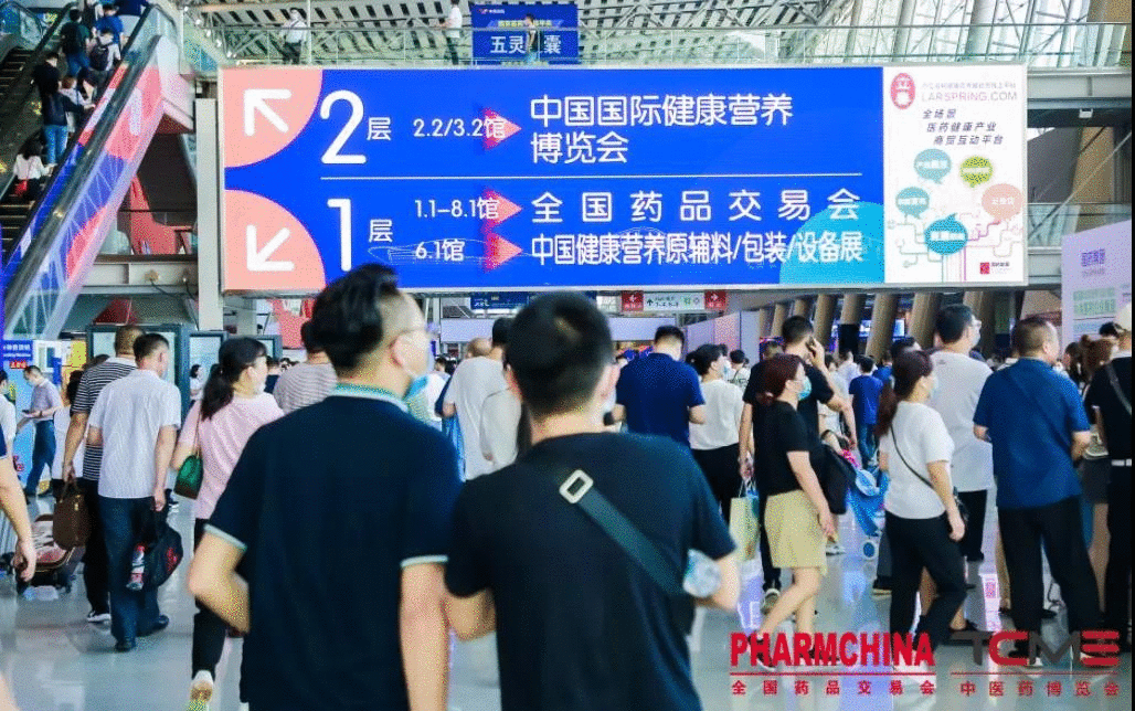 產(chǎn)品有特色、價格好操作，康祥避孕套閃亮國藥會！(圖1)