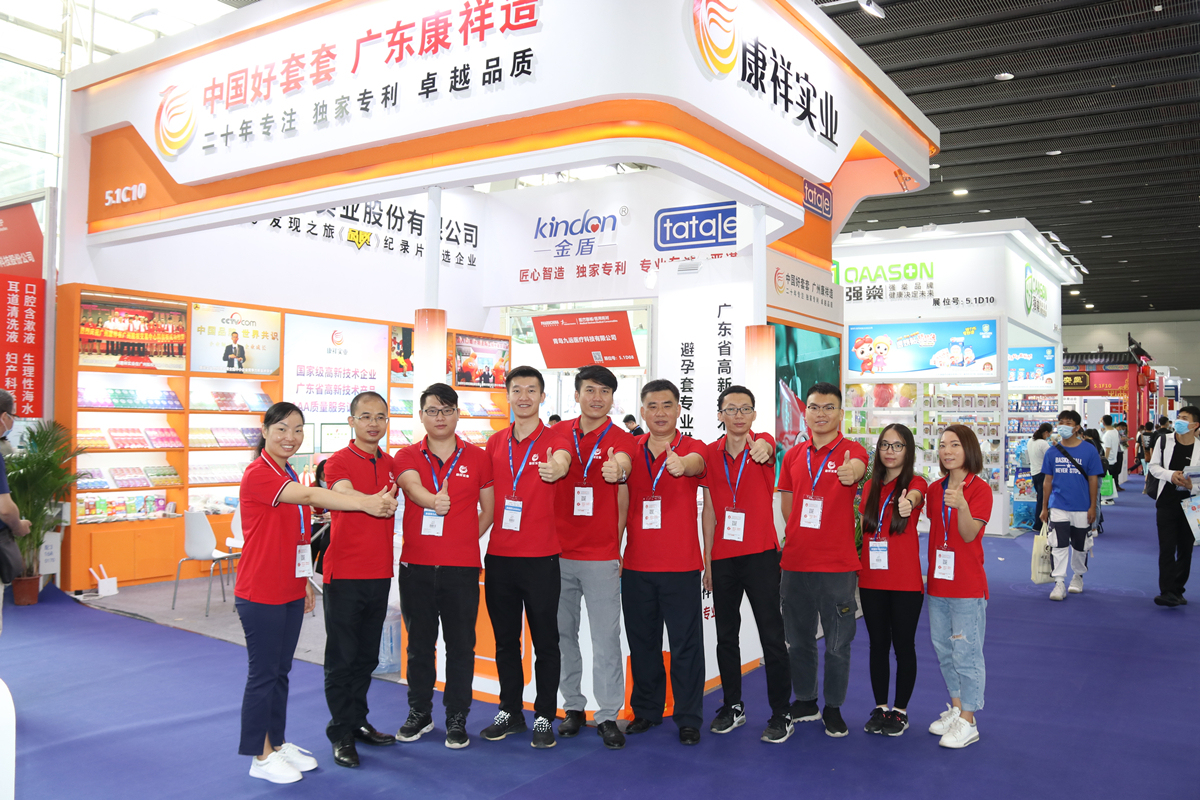 產(chǎn)品有特色、價格好操作，康祥避孕套閃亮國藥會！(圖15)