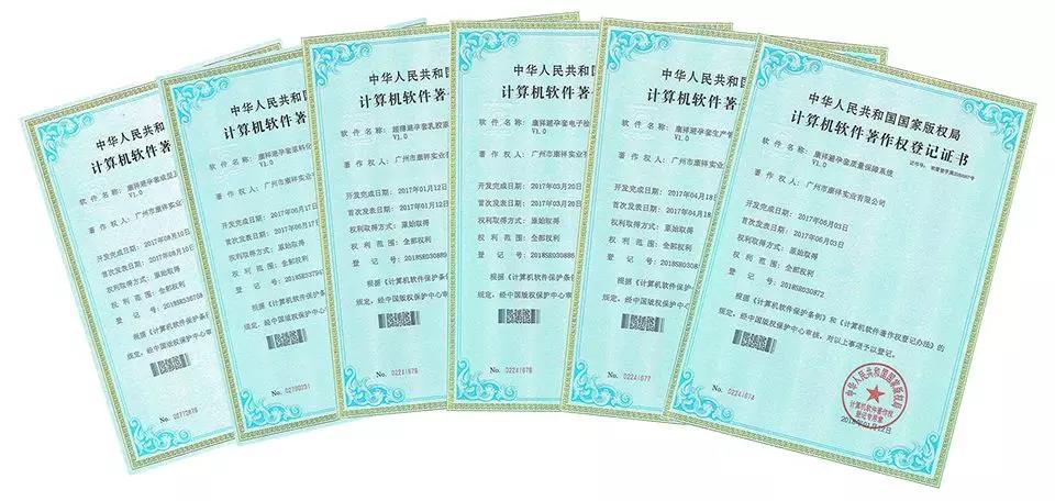 康祥高新技術(shù)企業(yè) 康祥高新技術(shù)企業(yè)