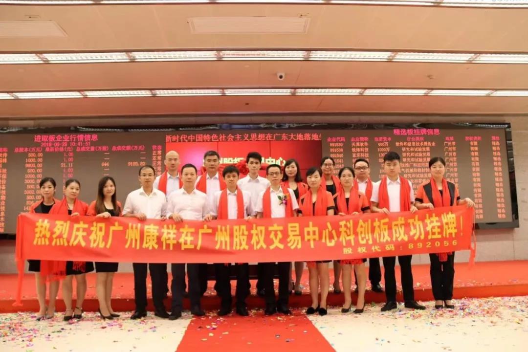 避孕套廠(chǎng)家被認(rèn)定為省高新技術(shù)企業(yè)(圖5) 1-200922113246227.jpg