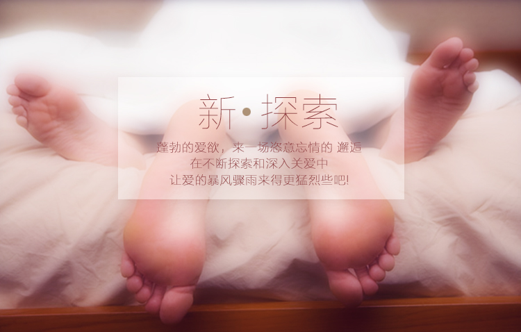 正確使用套套 正確使用套套