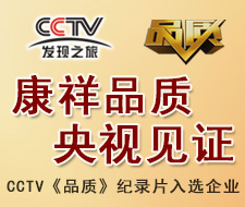 康祥避孕套品質 康祥避孕套品質