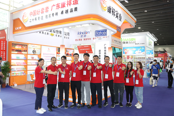 康祥大事記 | 逆勢發展,實力盡顯(圖12) 康祥大事記 | 逆勢發展,實力盡顯(圖12)