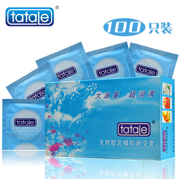 安全套批發(fā)價?哪里批發(fā)安全套比較好(圖4) 安全套批發(fā)價?哪里批發(fā)安全套比較好(圖4)