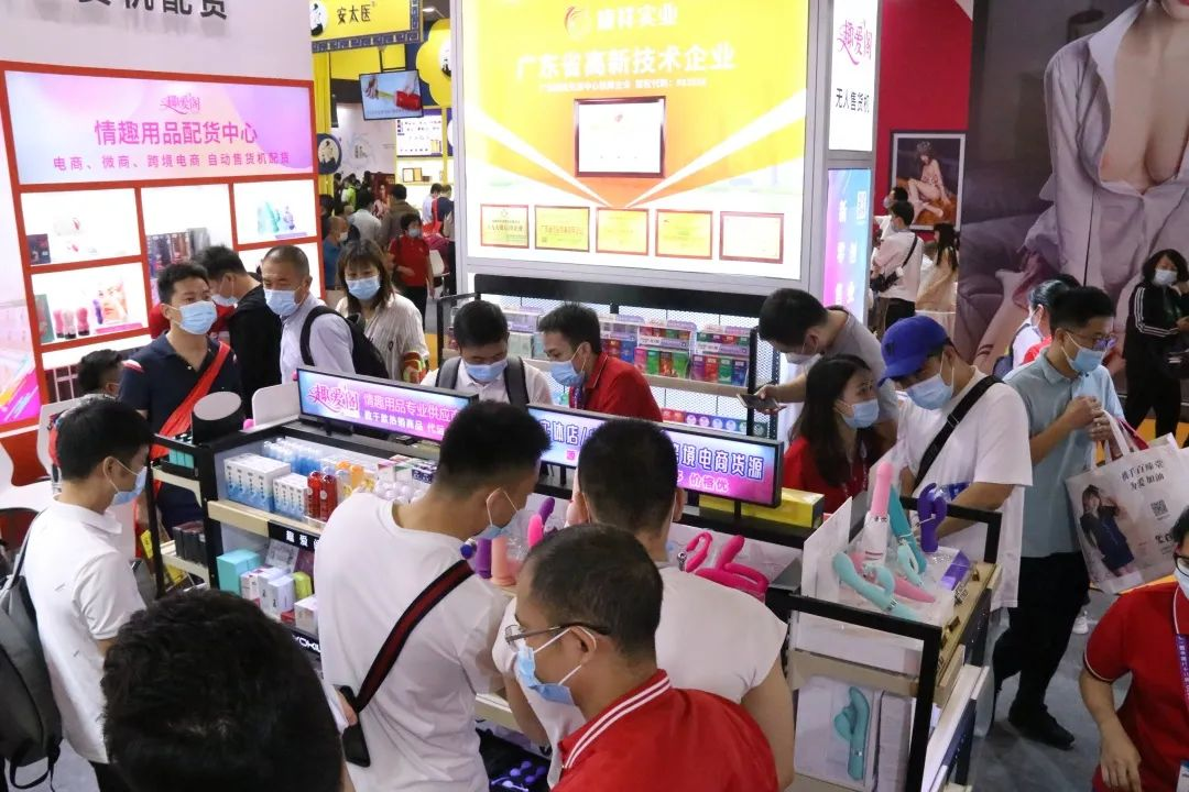 2023第二十五屆全國(廣州)性文化節地址門票(圖4) 2023性文化節來了7.png