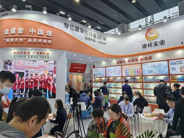 國藥會 | 康祥展示多元化避孕套產品,引領兩性健康新潮流(圖2) 國藥會 | 康祥展示多元化避孕套產品,引領兩性健康新潮流(圖2)